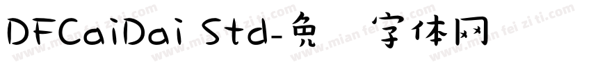 DFCaiDai Std字体转换